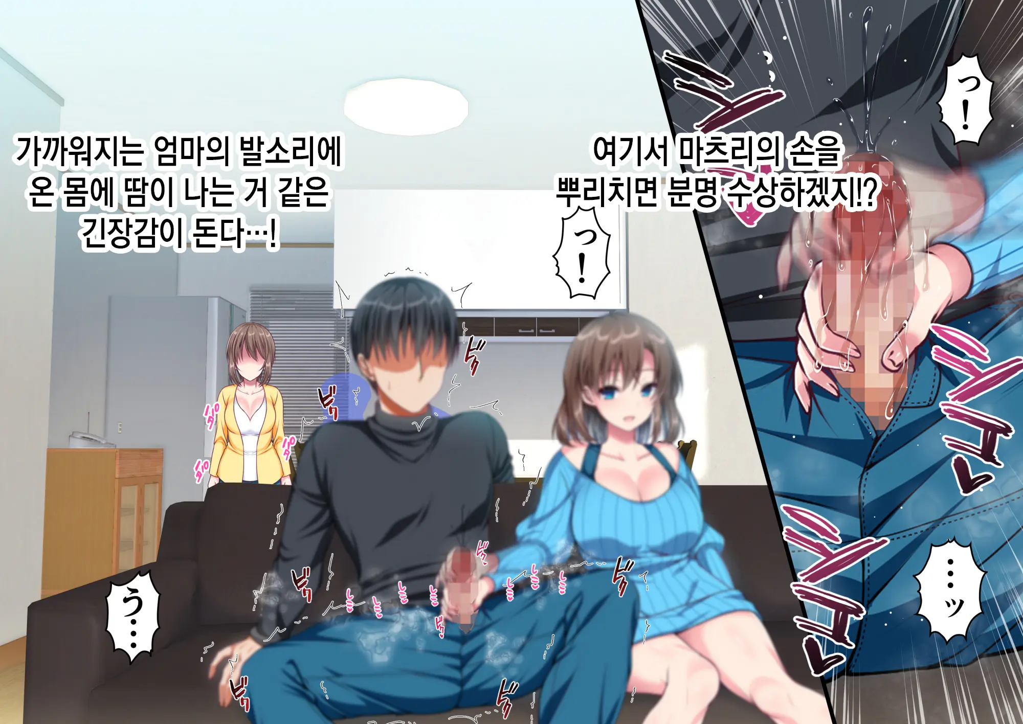 JK Imouto To Jikka De Ecchi Na 1shuukan! ~Imouto To Icha Love Namahame Seikatsu~ | JK여동생과 친가에서 음란한 1주일 ~ 여동생과 꽁냥러브 노콘섹스 생활 ~